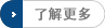更多